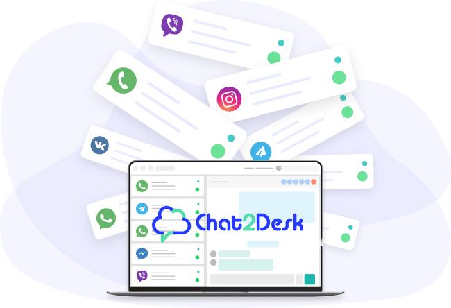 Чат возможности. Чат2деск. Chat2desk логотип. 2d чат. Chat2desk Виджет.