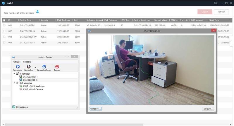 Обзор сервиса видеонаблюдения Ivideon Server