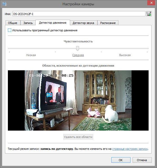 Обзор сервиса видеонаблюдения Ivideon Server