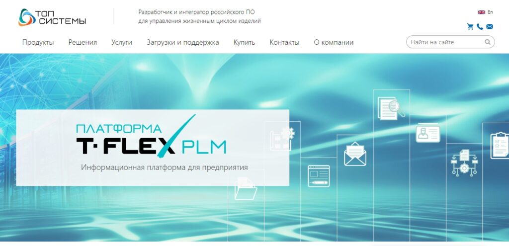 Обзор PLM-системы T-FLEX