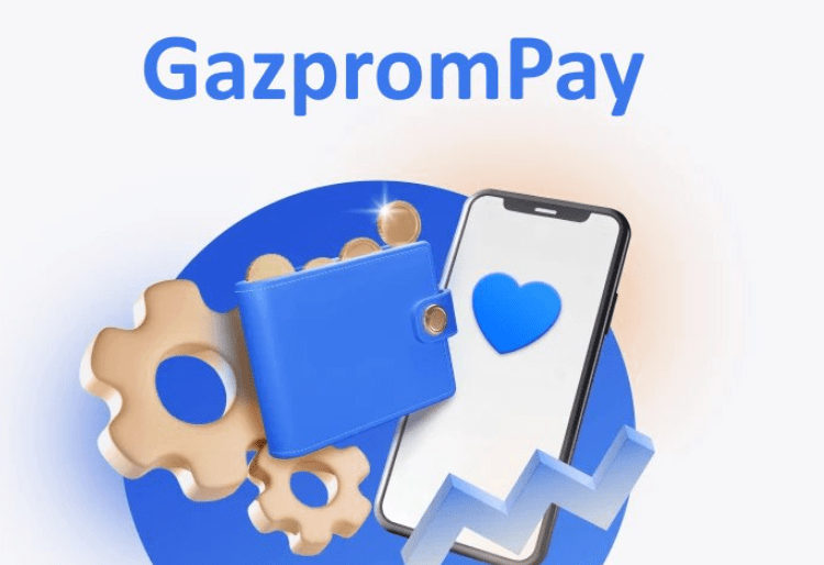 Как работает платежная система Газпромбанк: обзор технологий, ключевые выводы