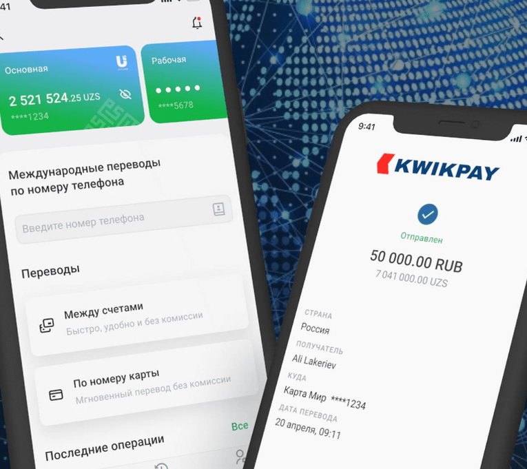 Как работает международная платежная система "Квикпэй": обзор технологий, ключевые выводы