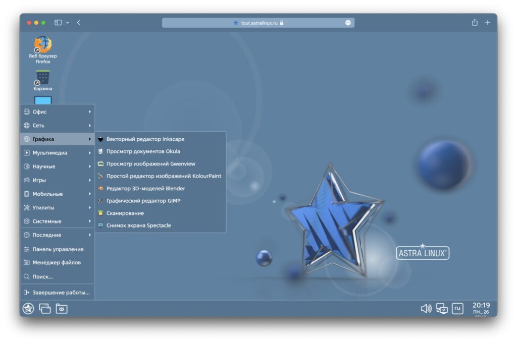Astra Linux Орел: обзор операционной системы от компании «Русбитех-Астра»