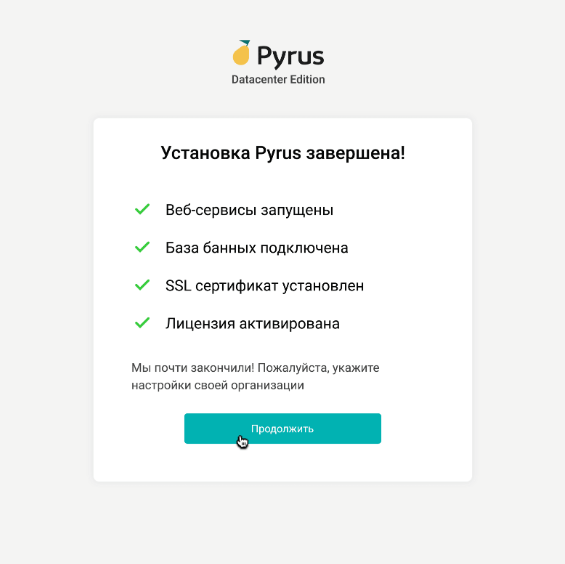 Pyrus: обзор low-code платформы от компании Pyrus