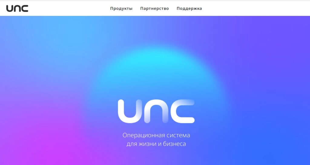 Uncom OS: обзор, отличия от конкурентов, функционал, преимущества и ...
