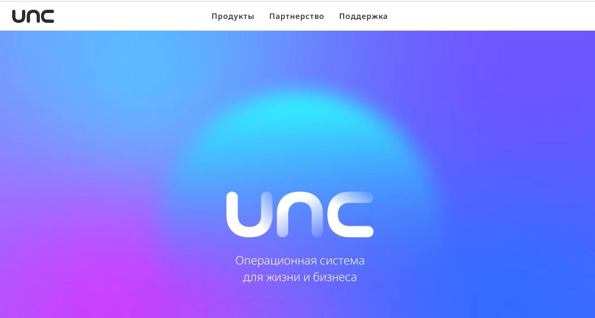 Uncom OS: обзор операционной системы от компании Адвилабс-Рус