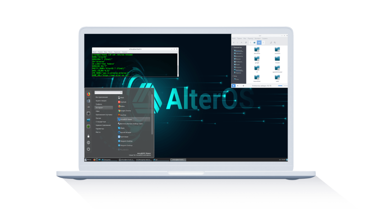 AlterOS: обзор операционной системы от компании «АЛМИ ПАРТНЕР»