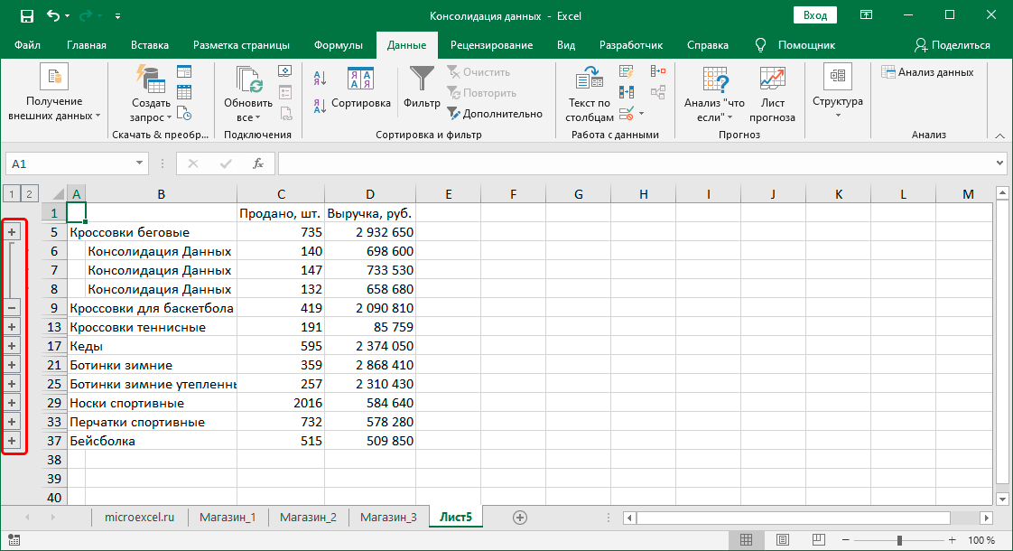 Диаграмма Ганта в Excel: важнейший инструмент для любого менеджера проектов