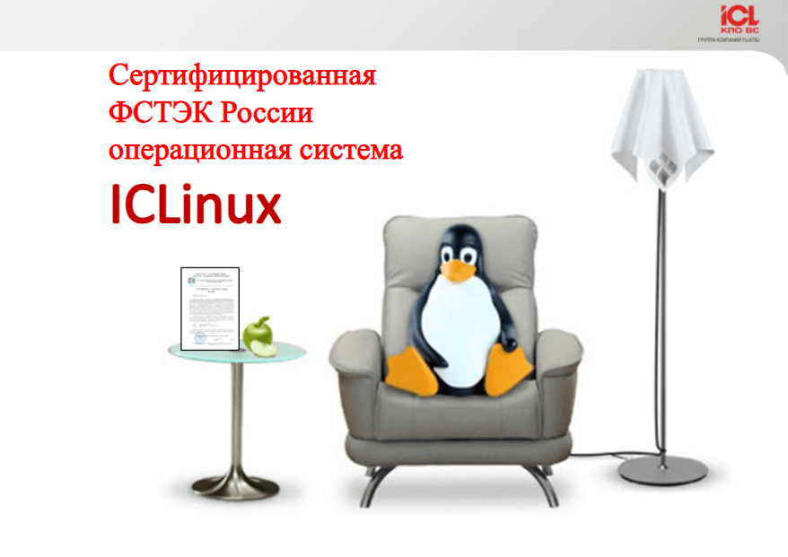 ICLinux: обзор операционной системы от компании "АйСиЭл - КПО ВС"