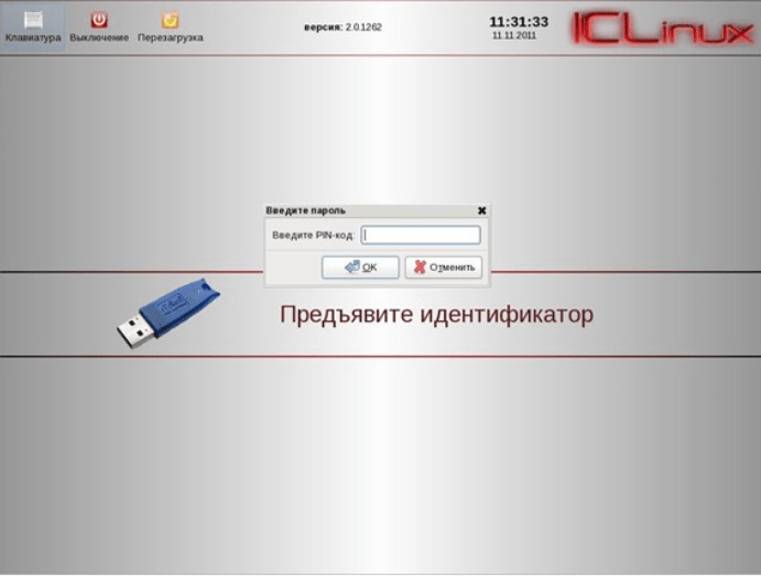 ICLinux: обзор операционной системы от компании "АйСиЭл - КПО ВС"