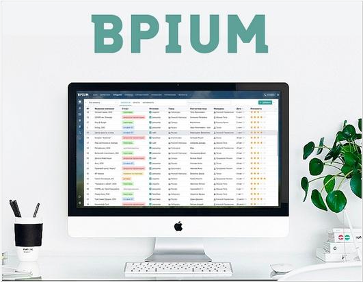 Бипиум: обзор ВРМ системы от компании Бипиум