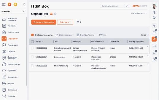 BPMsoft CRM: обзор CRM-системы от компании Ланит Омни