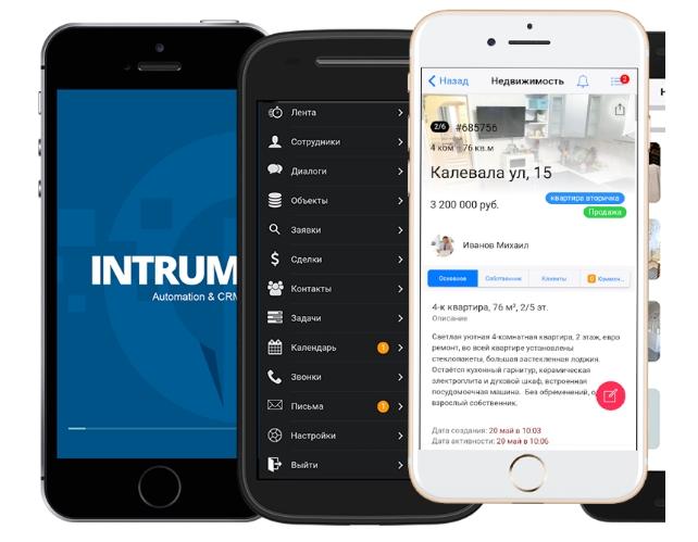 INTRUM: обзор CRM системы от компании INTRUM