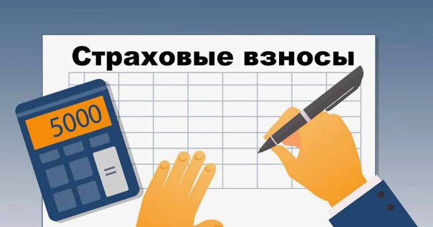 Льготный тариф страховых взносов 7,6% для ИТ-отрасли в России: как получить и кому не дадут