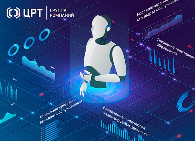 До 10 миллионов рублей на команду ИТ-специалистов предусмотрено условиями конкурса "Код ИИ" (очередь III) от ФСИ