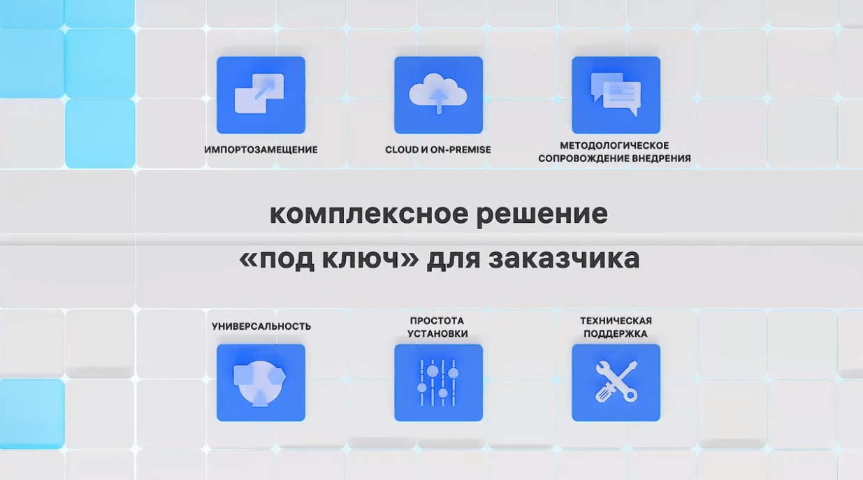 НОТА ВИЗОР (ранее T1 EasyTax): обзор системы налогового мониторинга от компании НОТА (Холдинг Т1)