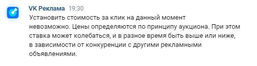 VK изо всех сил пытается монетизировать почту. Получается, видимо, не очень?