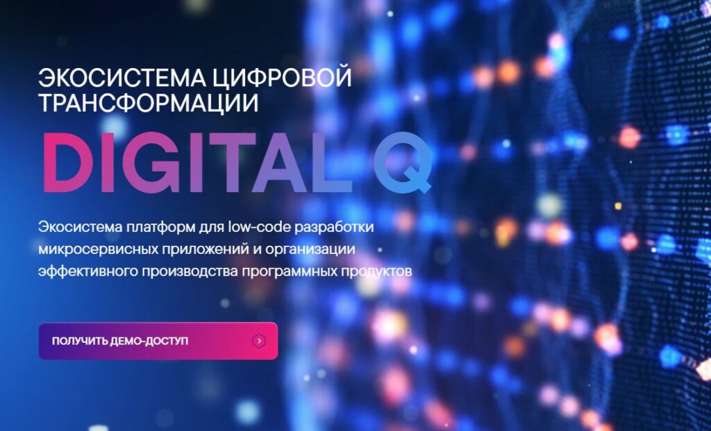 ТОП-13 лучших low-code платформ для крупного бизнеса 2024: рейтинг и обзор решений