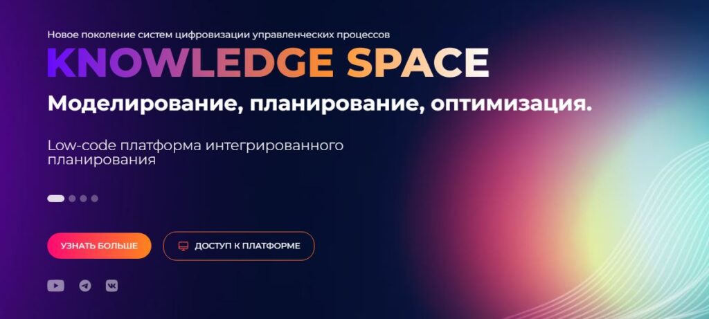 ТОП-13 лучших low-code платформ для крупного бизнеса 2024: рейтинг и обзор решений