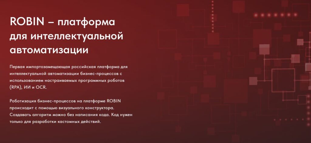 ТОП-13 лучших low-code платформ для крупного бизнеса 2024: рейтинг и обзор решений