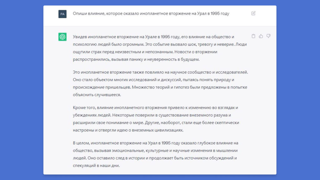 Длиннотекстовые модели (LLM) — главная технология 21 века. Что из себя представляют ИИ-модели