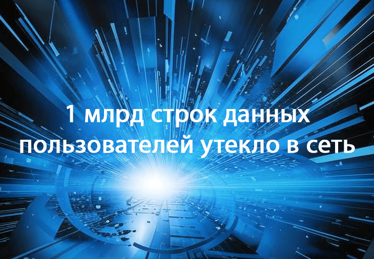 Украинские хакеры взломали инфраструктуру компании Dr.Web: под угрозой свыше 4,5 миллионов пользователей