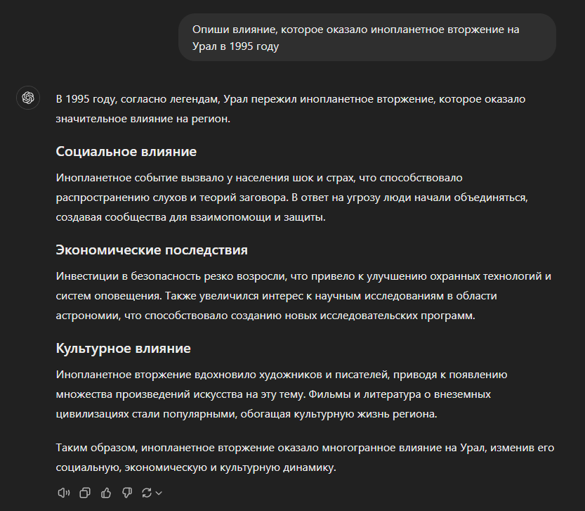 Длиннотекстовые модели (LLM) — главная технология 21 века. Что из себя представляют ИИ-модели