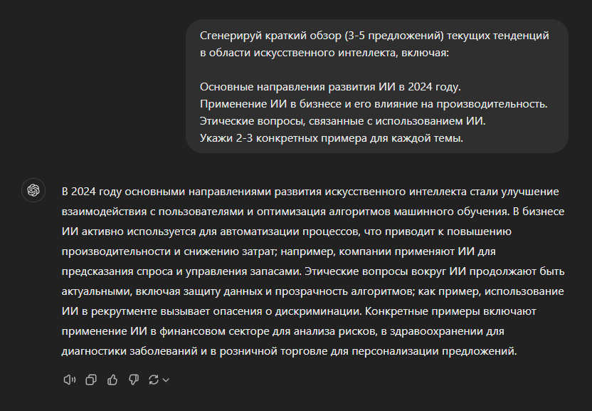 Длиннотекстовые модели (LLM) — главная технология 21 века. Что из себя представляют ИИ-модели