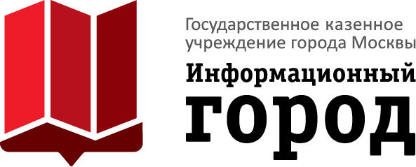 ГКУ «Инфогород» потратит 500 миллионов рублей на модернизацию ИС образования