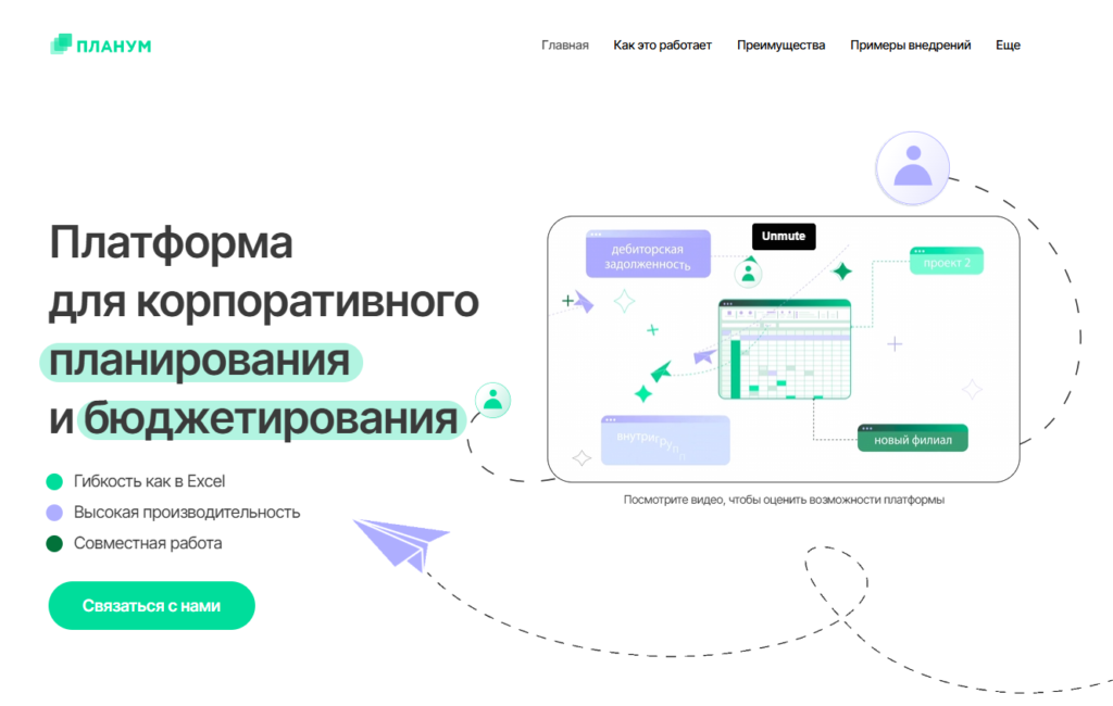 ТОП-9 лучших CPM для бизнеса. Рейтинг и обзор российских решений 2024