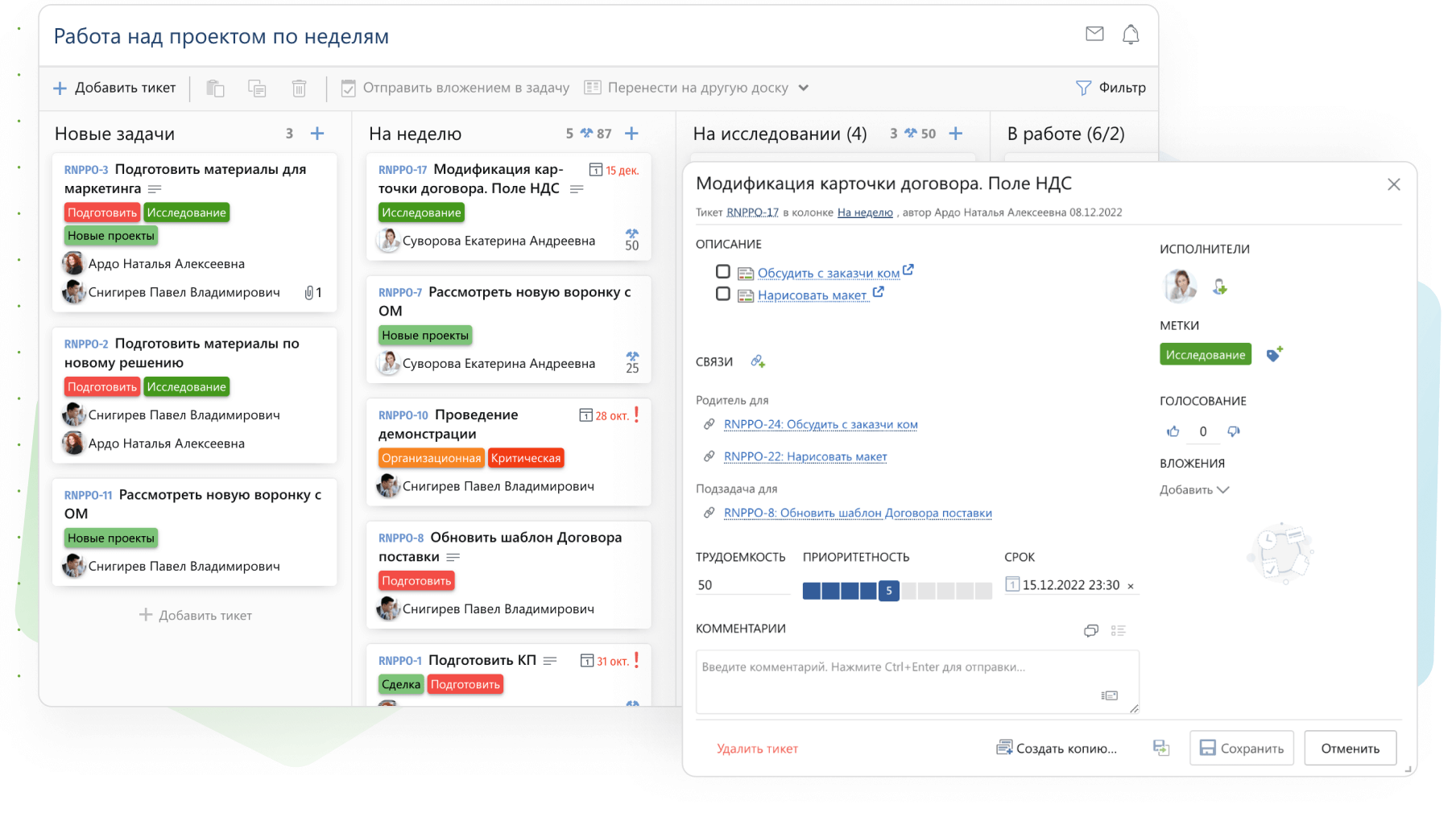 Лучшие российские планировщики задач — чем заменить Asana и Trello в 2025 году