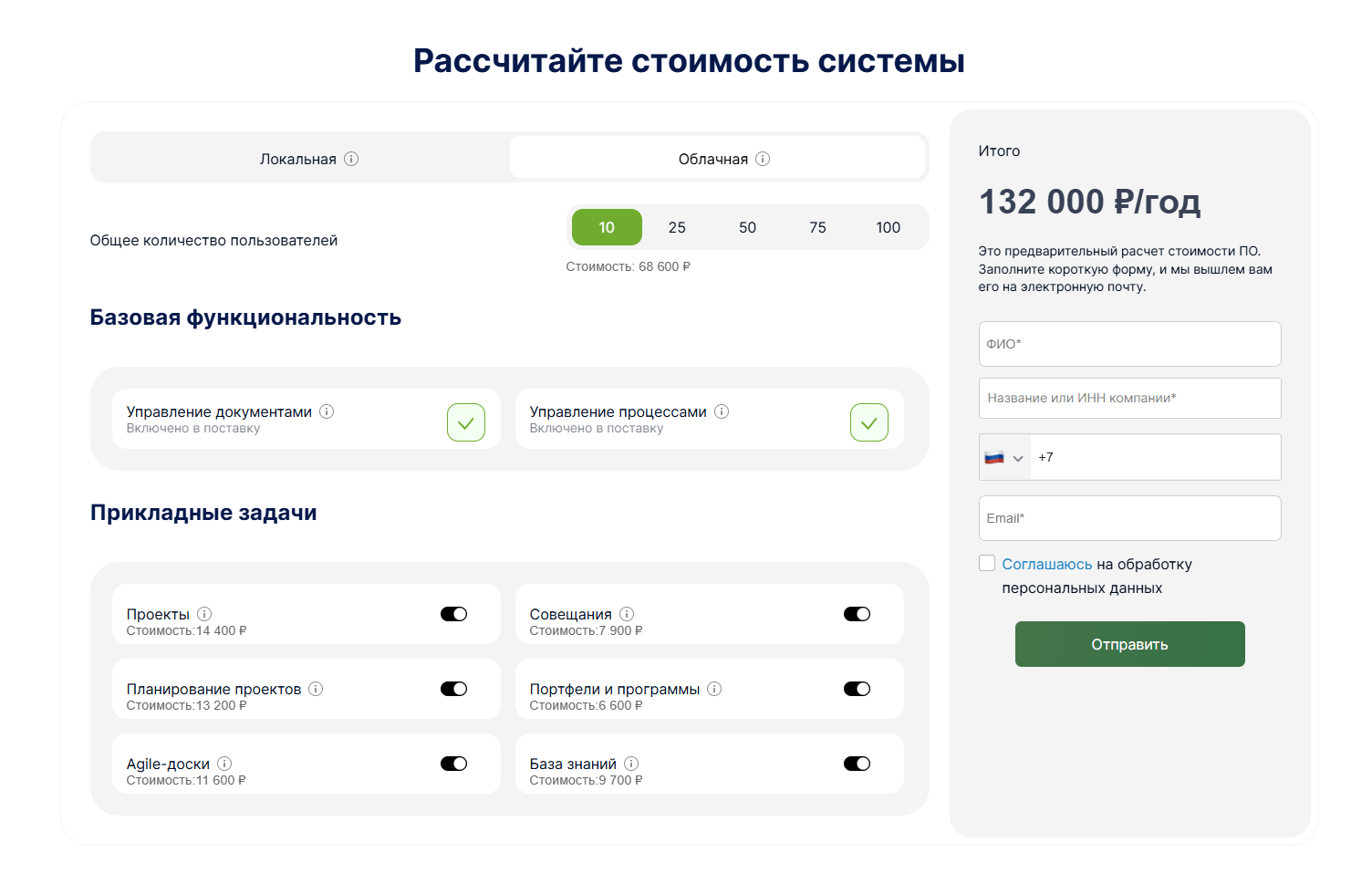 Лучшие российские планировщики задач — чем заменить Asana и Trello в 2025 году