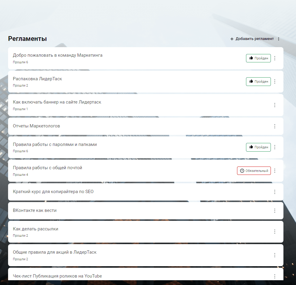 Strive: управление проектами и задачами по Kanban для малых и средних компаний