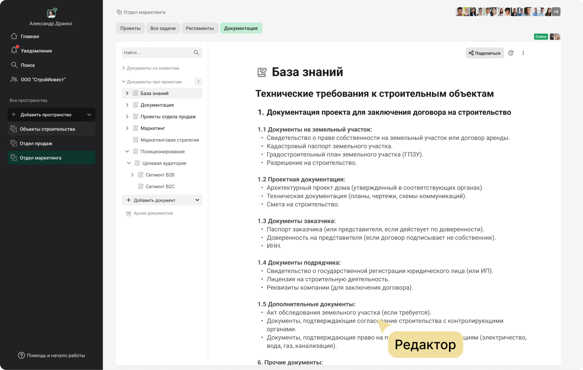Strive: управление проектами и задачами по Kanban для малых и средних компаний